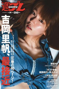 山河恋之美人无泪全集