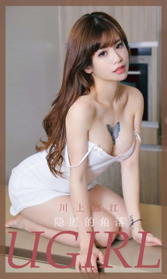 美女美