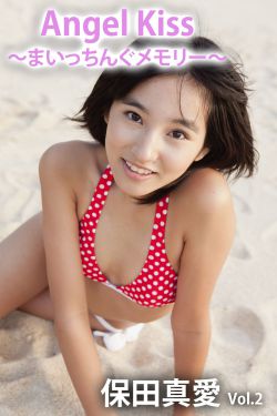 水沼智香